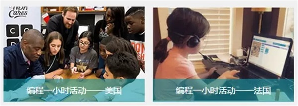 2018全球編程1小時(shí)活動(dòng)大幕將啟，童程童美10小時(shí)免費(fèi)編程課重磅推出！