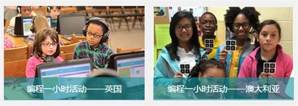 2018全球編程1小時(shí)活動(dòng)大幕將啟，童程童美10小時(shí)免費(fèi)編程課重磅推出！