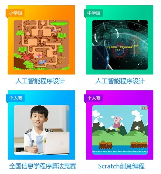 2018全球編程1小時(shí)活動(dòng)大幕將啟，童程童美10小時(shí)免費(fèi)編程課重磅推出！