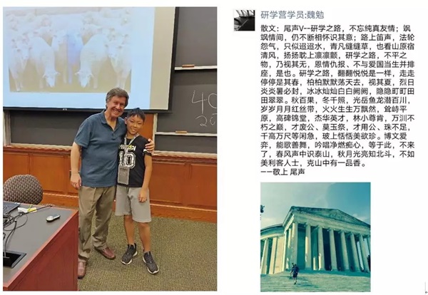 【研學(xué)游記】見識既知識，在游學(xué)中收獲友誼與成長！