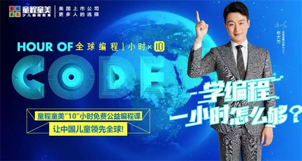 【研學(xué)游記】見識既知識，在游學(xué)中收獲友誼與成長！