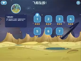 【北京】星際童程冒險(xiǎn)之旅，你準(zhǔn)備好了嗎？