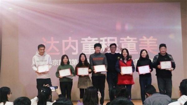 【童程童美】北京區(qū)域第一屆童創(chuàng)講師授課大賽圓滿結(jié)束