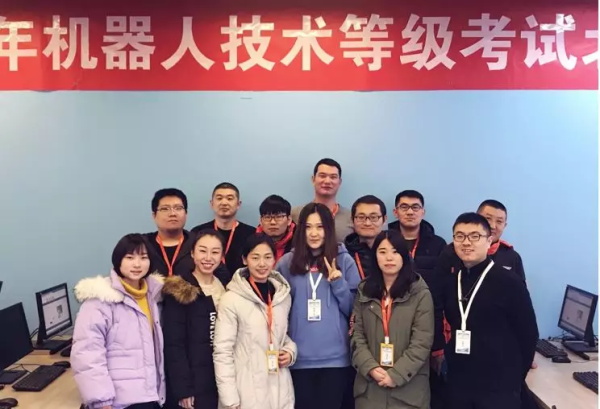 【通知】2018全國青少年機(jī)器人技術(shù)等級考試圓滿落幕 成績即將揭曉