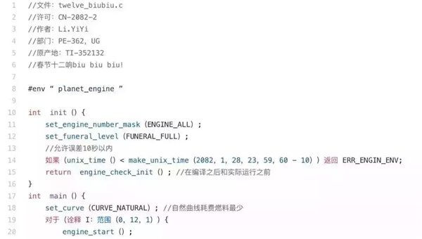 票房破40億的《流浪地球》，隱藏著重大的教育意義！