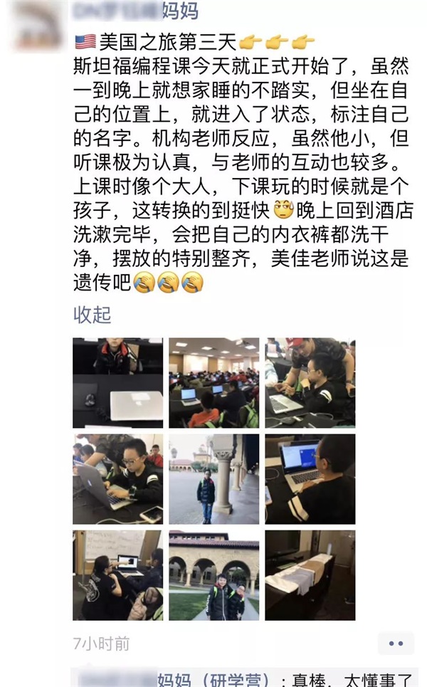 2019哈佛親子研學(xué)營報(bào)名啟動(dòng)！探訪世界名校，領(lǐng)略前沿編程知識(shí) 