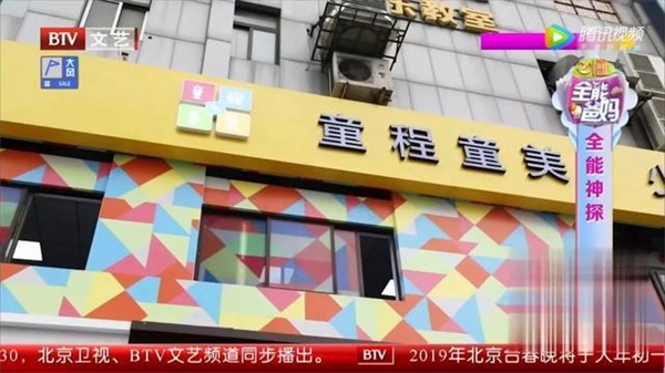 北京電視臺走進童程童美，《全能爸媽》探秘少兒編程！