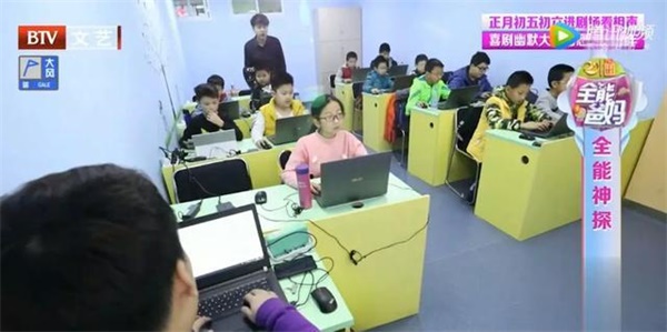 北京電視臺走進童程童美，《全能爸媽》探秘少兒編程！