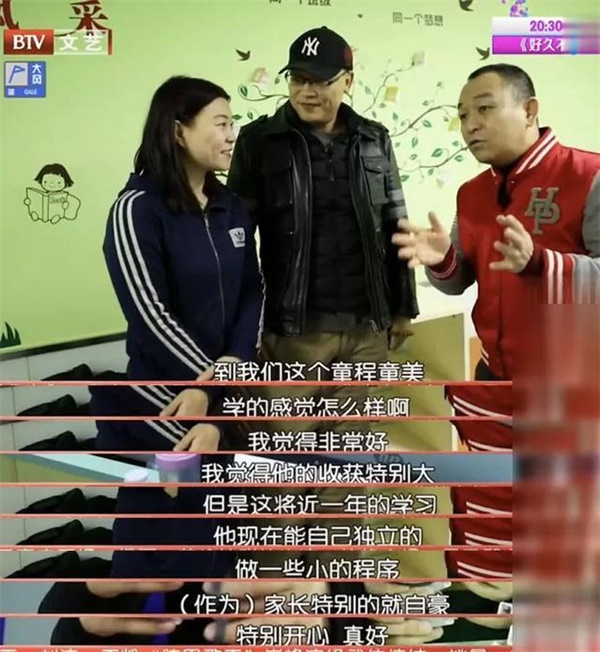 北京電視臺走進童程童美，《全能爸媽》探秘少兒編程！