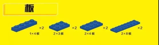 國(guó)內(nèi)首本原創(chuàng)積木書《愛上機(jī)器人 plus1》—— 探索機(jī)器人的奧秘
