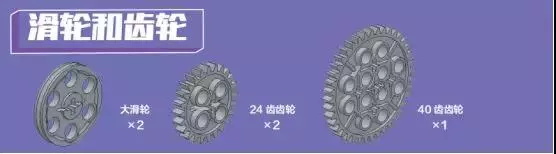 國(guó)內(nèi)首本原創(chuàng)積木書《愛上機(jī)器人 plus1》—— 探索機(jī)器人的奧秘
