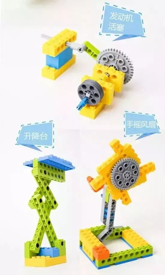 國(guó)內(nèi)首本原創(chuàng)積木書《愛上機(jī)器人 plus1》—— 探索機(jī)器人的奧秘