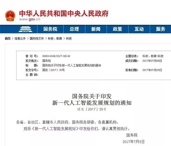 我國已有280萬孩子接受機器人教育，你還在猶豫嗎？ 