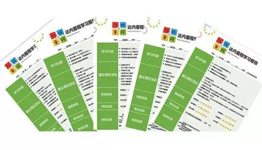 我國已有280萬孩子接受機器人教育，你還在猶豫嗎？ 