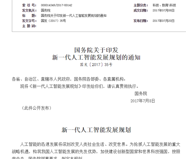 小孩學(xué)教育機(jī)器人怎么樣，學(xué)少兒機(jī)器人教育有用嗎？