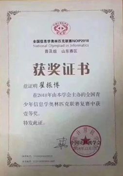 【學(xué)員故事】跨越100公里的熱愛 