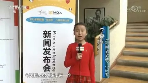 央視小記者，編程大未來！紅領(lǐng)巾小記者選拔活動(dòng)大幕將啟