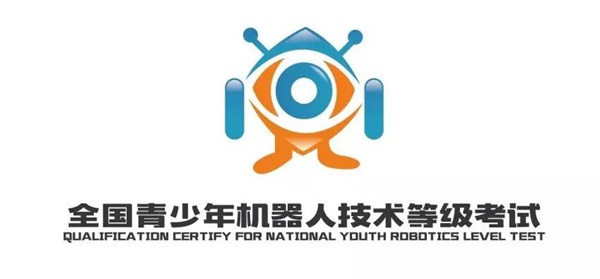 全國青少年機器人技術(shù)等級考試圓滿收官，童程童美學(xué)員再創(chuàng)佳績！