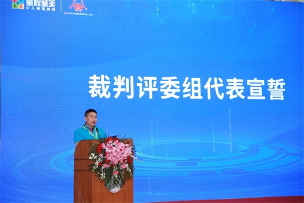 2019 RoboRAVE國際教育機器人大會亞洲分會童程童美專場圓滿收官