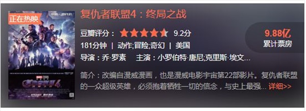 《復(fù)仇者聯(lián)盟》終結(jié)，新的聯(lián)盟即將開始~ 