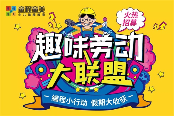 《復(fù)仇者聯(lián)盟》終結(jié)，新的聯(lián)盟即將開始~ 