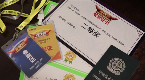 【學員故事】從代碼中走出的極客少年！ 