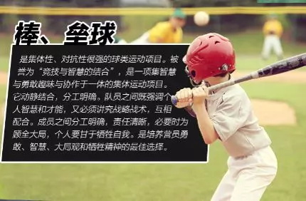 【國內(nèi)營地】國外超火爆的游戲設計&開發(fā)主題營，北京也有啦！