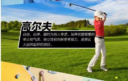 【國內(nèi)營地】國外超火爆的游戲設計&開發(fā)主題營，北京也有啦！