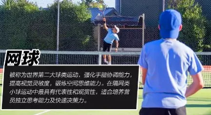 【國內(nèi)營地】國外超火爆的游戲設計&開發(fā)主題營，北京也有啦！