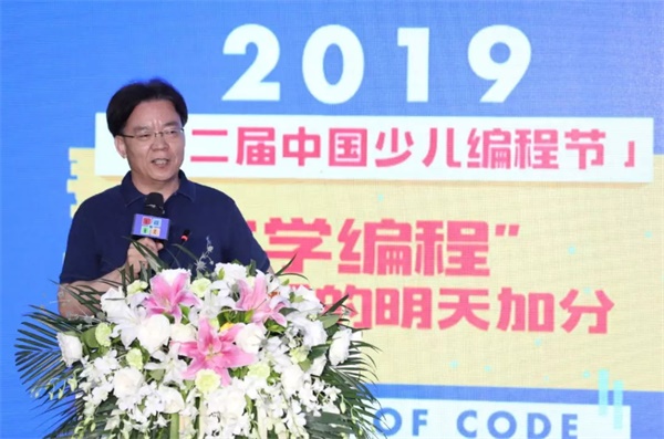 第二屆中國(guó)少兒編程節(jié)震撼來(lái)襲 ，發(fā)布會(huì)現(xiàn)場(chǎng)精彩回顧！