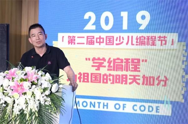 第二屆中國(guó)少兒編程節(jié)震撼來(lái)襲 ，發(fā)布會(huì)現(xiàn)場(chǎng)精彩回顧！