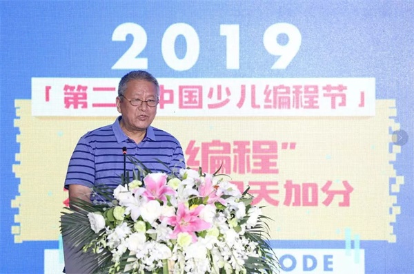 第二屆中國(guó)少兒編程節(jié)震撼來(lái)襲 ，發(fā)布會(huì)現(xiàn)場(chǎng)精彩回顧！