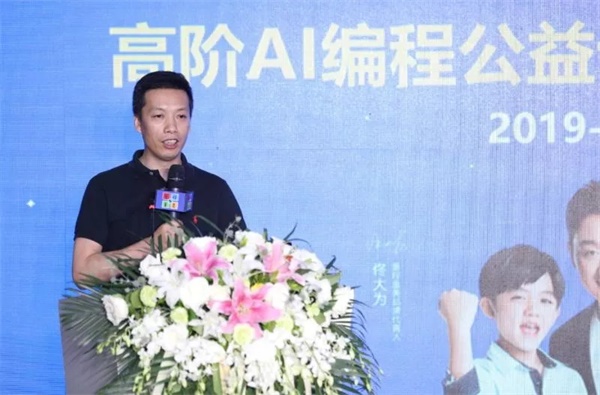 第二屆中國(guó)少兒編程節(jié)震撼來(lái)襲 ，發(fā)布會(huì)現(xiàn)場(chǎng)精彩回顧！