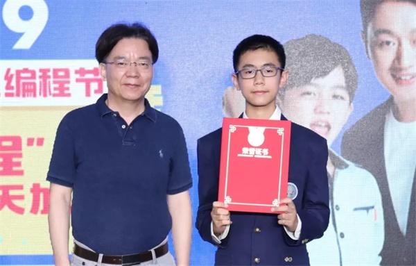 第二屆中國(guó)少兒編程節(jié)震撼來(lái)襲 ，發(fā)布會(huì)現(xiàn)場(chǎng)精彩回顧！