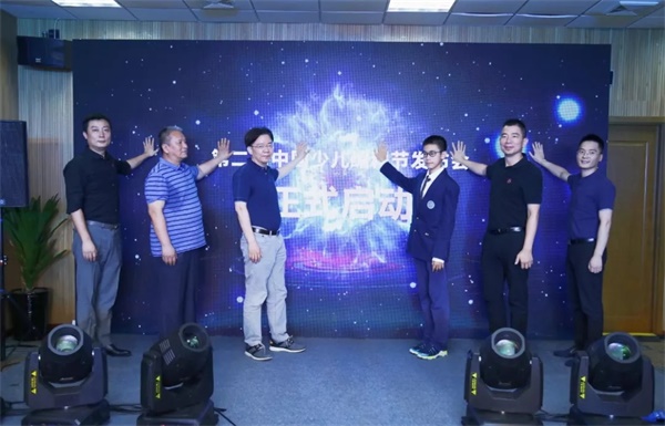 第二屆中國(guó)少兒編程節(jié)震撼來(lái)襲 ，發(fā)布會(huì)現(xiàn)場(chǎng)精彩回顧！