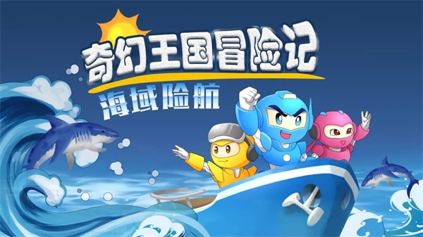 暑假怎么安排？Cool Kids都報(bào)名了公益編程課！ 