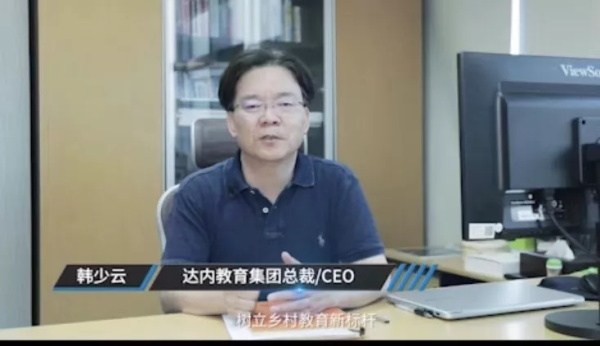 童程童美深入重慶貧困縣，捐贈百萬助力編程教育發(fā)展！