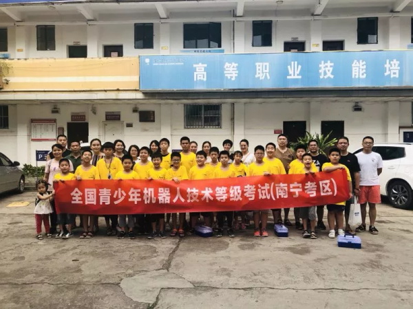 2019第二季全國青少年機(jī)器人等級考試收官，童程童美學(xué)員通過率高達(dá)85%！