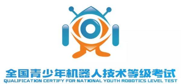 2019第二季全國青少年機(jī)器人等級考試收官，童程童美學(xué)員通過率高達(dá)85%！