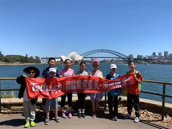 2019童程童美·國際高端編程研學(xué)營正式拉開帷幕！