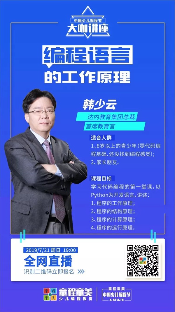 大咖明星輪番登場，這里有一封邀請函@你！