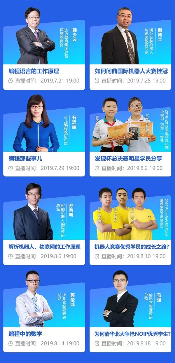 大咖明星輪番登場，這里有一封邀請函@你！