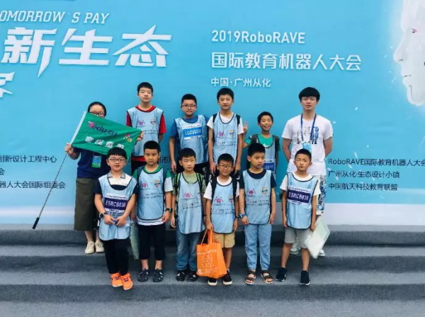 超燃！勇奪三冠，為國爭光，童程童美問鼎2019RoboRAVE世界總決賽！