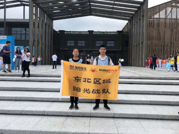 超燃！勇奪三冠，為國爭光，童程童美問鼎2019RoboRAVE世界總決賽！