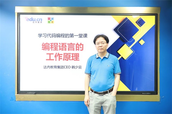 333萬人同時(shí)在線觀看，你一定不能錯(cuò)過的首期編程大咖講座！ 