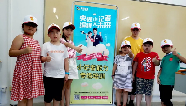童程童美央視小記者集訓(xùn)，助力孩子成功登上央視舞臺(tái)！