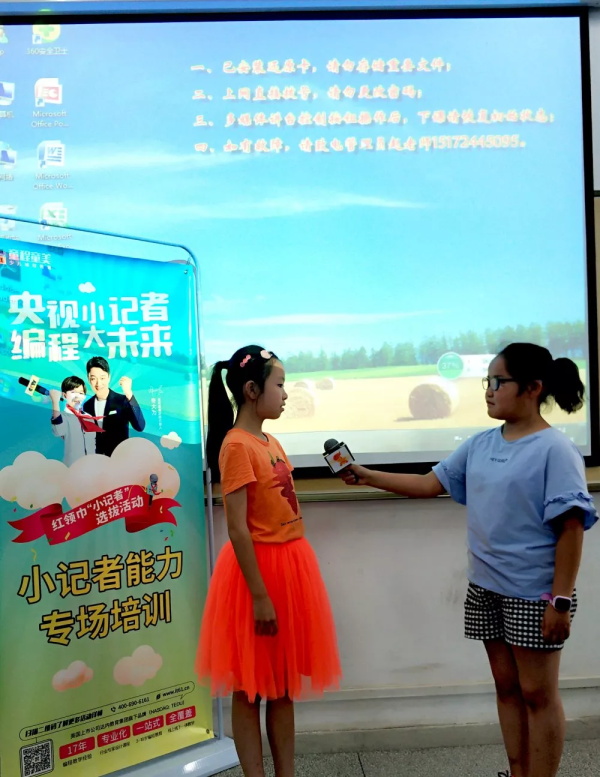 童程童美央視小記者集訓(xùn)，助力孩子成功登上央視舞臺(tái)！