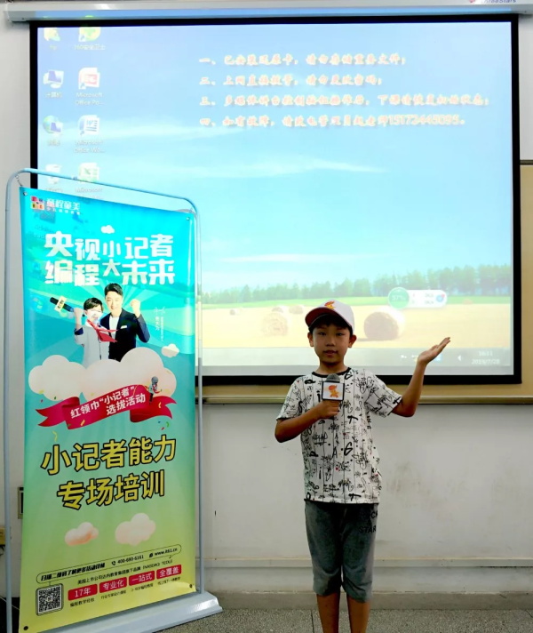 童程童美央視小記者集訓(xùn)，助力孩子成功登上央視舞臺(tái)！