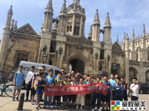 旅途見真知，世界做課堂：看看牛娃們的暑假是怎么過的！