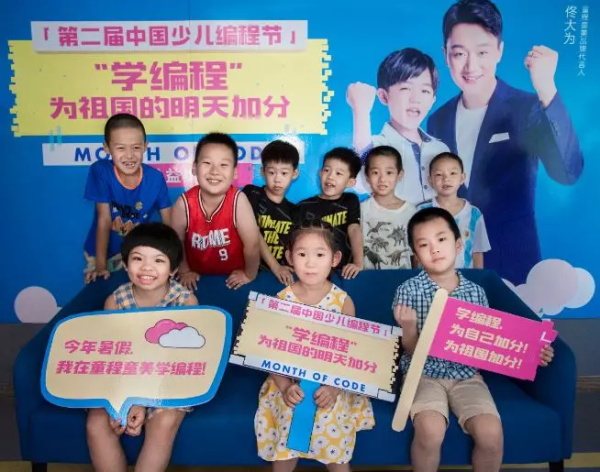 “媽媽?zhuān)矣X(jué)得編程比王者榮耀好玩多了！”